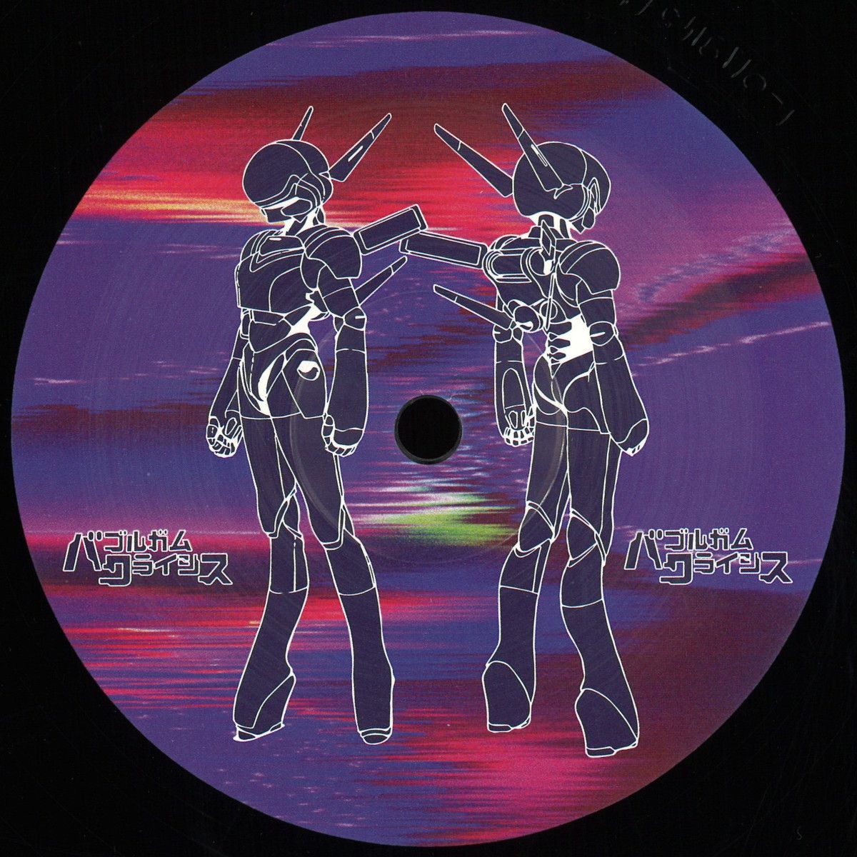 Bossibility & Look Perry - Split Series | Ritmo Galactico (RG002) - main Bossibility & Look Perry - Split Series | Ritmo Galactico (RG002) - main