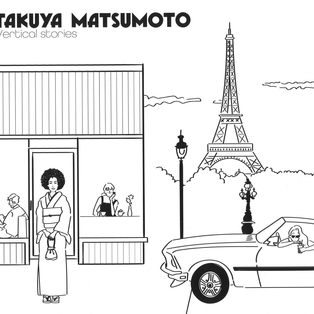 Takuya Mastumoto - Vertical Stories LP 2x12" | Vibes & Pepper (VPLP1) - main Takuya Mastumoto - Vertical Stories LP 2x12" | Vibes & Pepper (VPLP1) - main