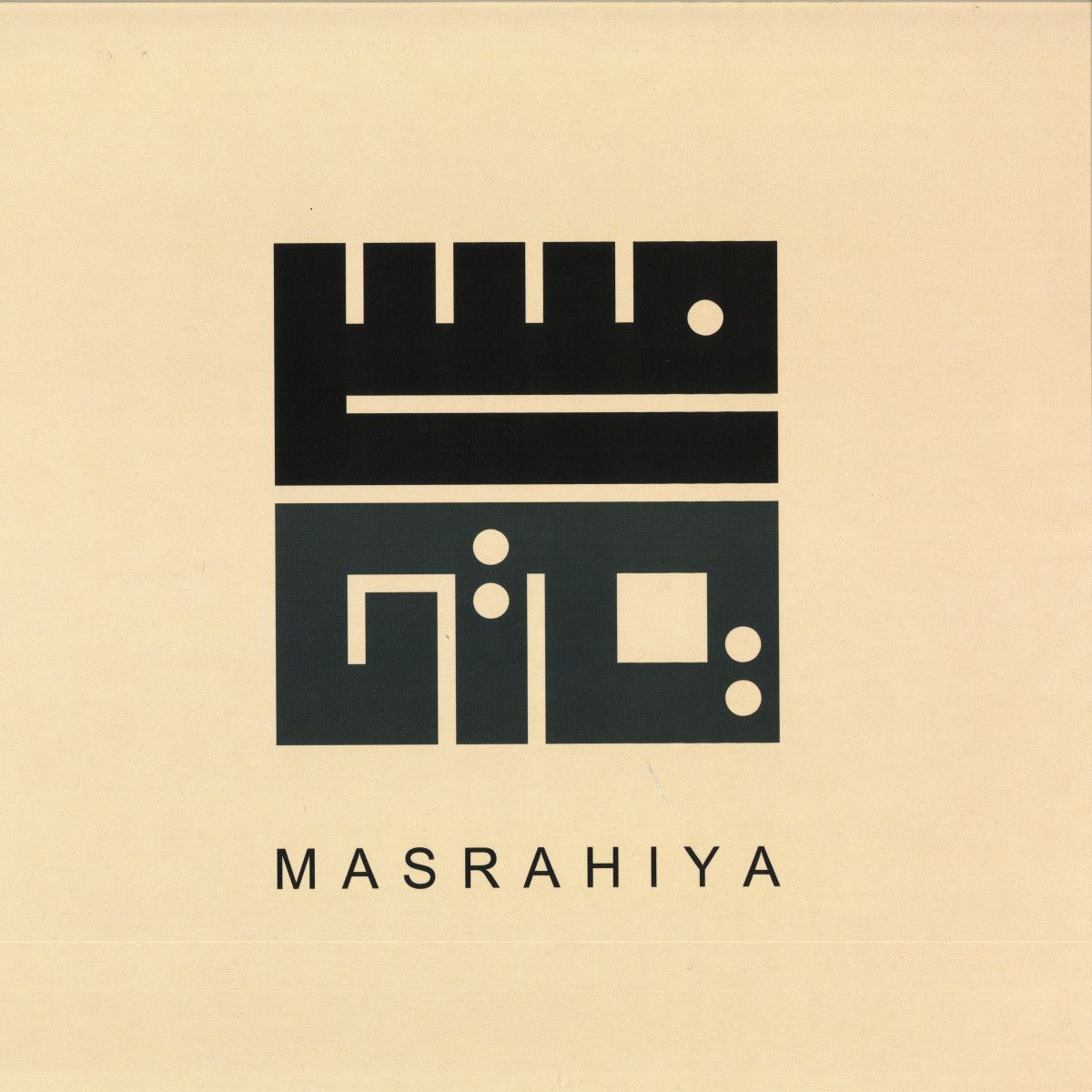 Masrahiya - Shkoon LP 2x12" | WTR (WTR006V) - main