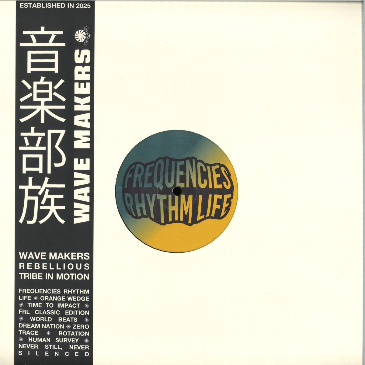 Boo Williams - Mind Games EP | Frequencies Rhythm Life (XY9-02) - main Boo Williams - Mind Games EP | Frequencies Rhythm Life (XY9-02) - main