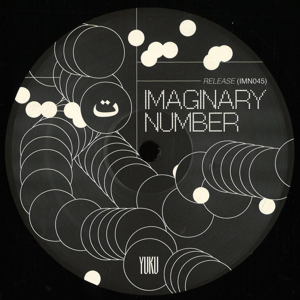 Imaginary Number - III | YUKU (YUKU045) - main