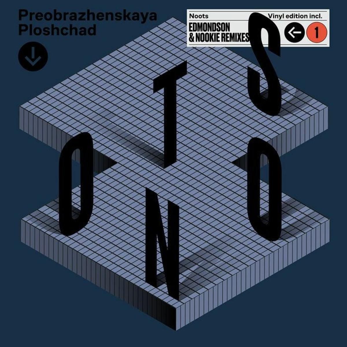 Noots - Preobrazhenskaya Ploshchad | Deeppa Records (DEEPPA17) - main Noots - Preobrazhenskaya Ploshchad | Deeppa Records (DEEPPA17) - main
