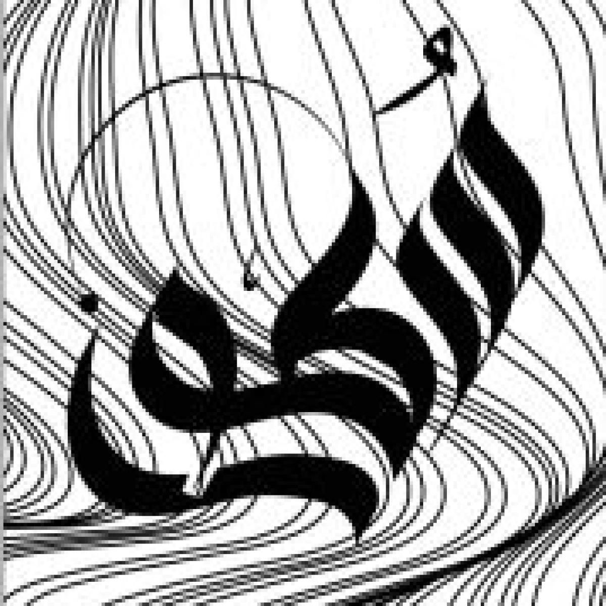 DJ DEXTRO - PROCESSING RANGE EP | SOTOR RECORDS (SOT09) - main