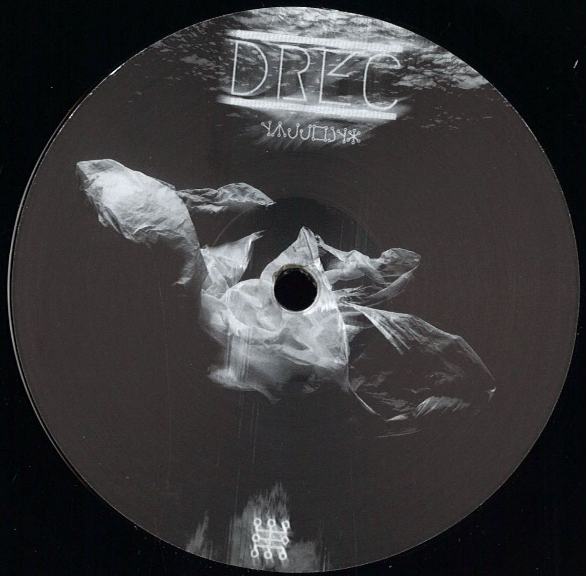 Various - Nulleins | Drec (DREC001) - main