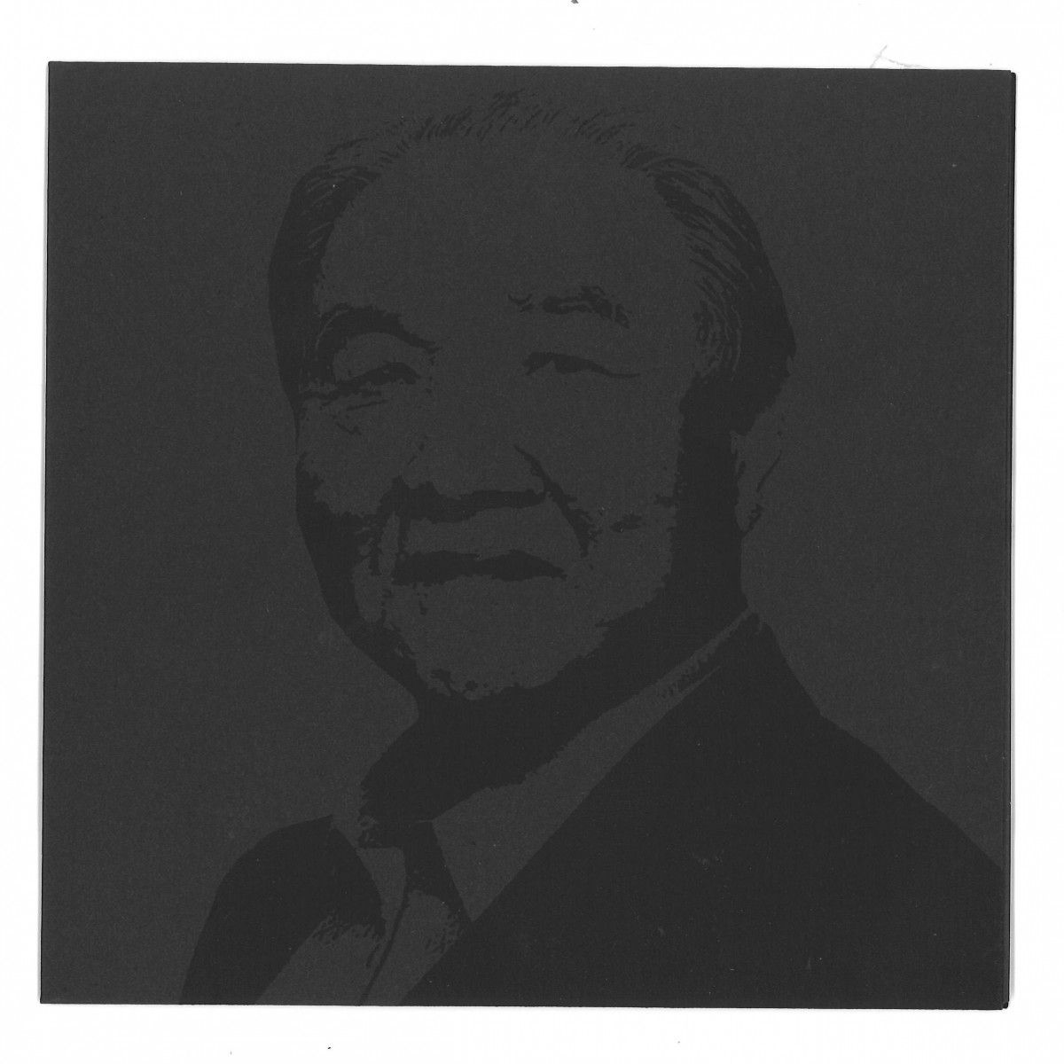 Various - 808 Box 5th Anniversary Part 11/11 7" | Fundamental Records (FUND017-011)