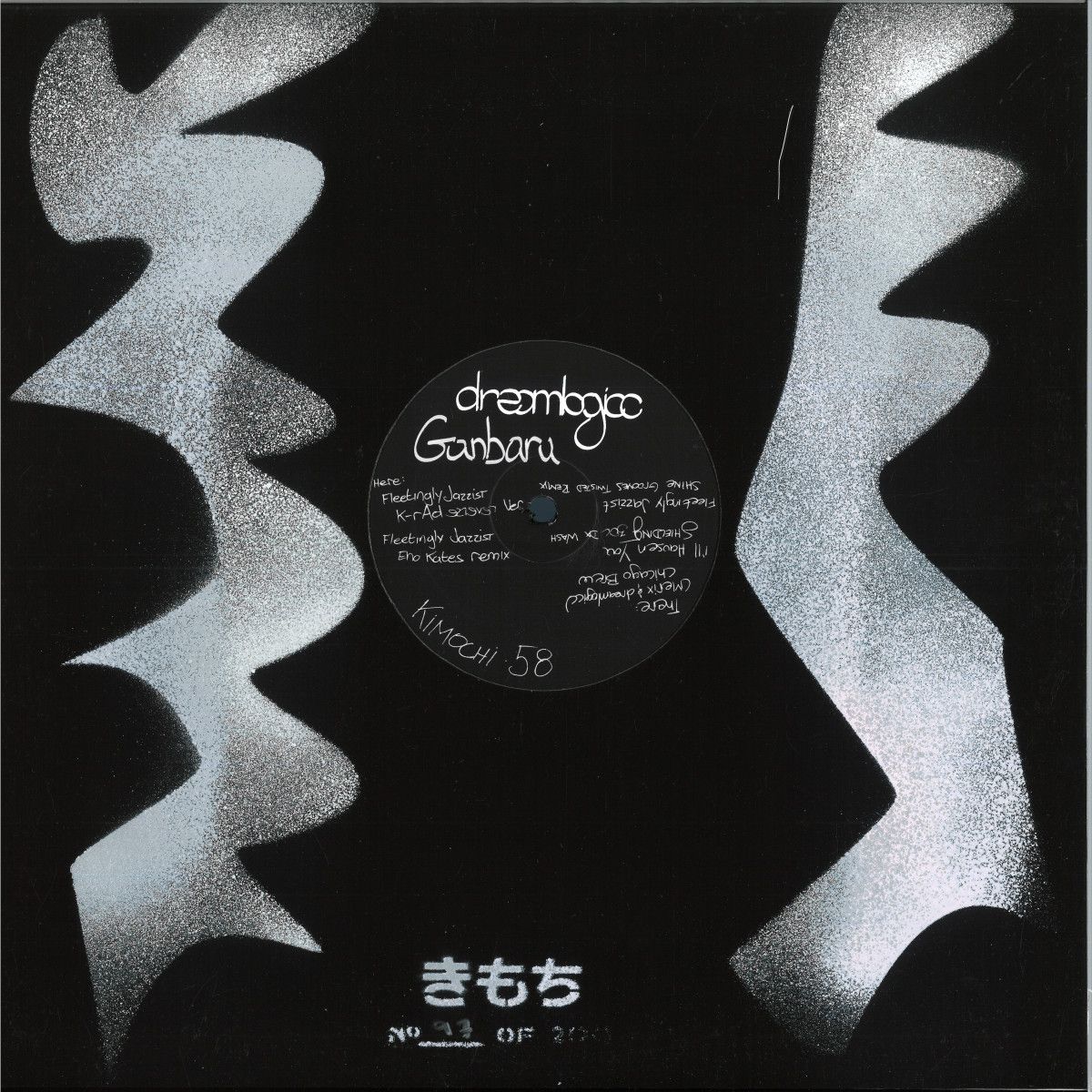 Dreamlogicc - Ganbaru | Kimochi (KIMOCHI58) - main