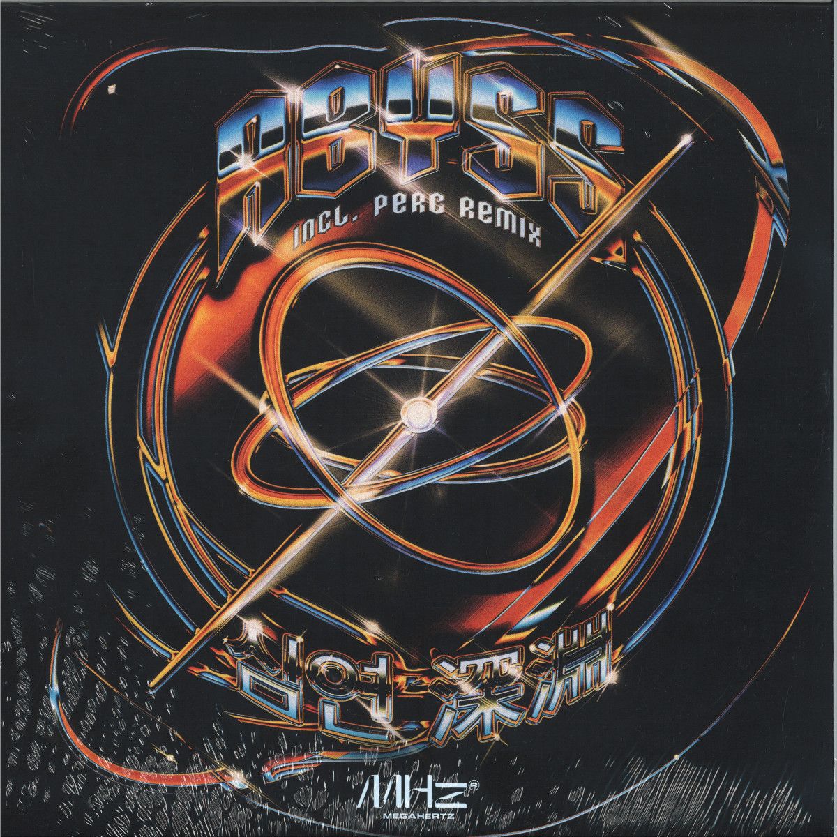 Messiahwaits - Abyss | Messiahwaits (MHZ002) - main