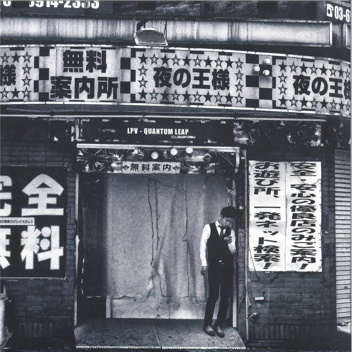 LPV - Quantum Leap 2x12" | Monnom Black (MONNOM039) - main LPV - Quantum Leap 2x12" | Monnom Black (MONNOM039) - main