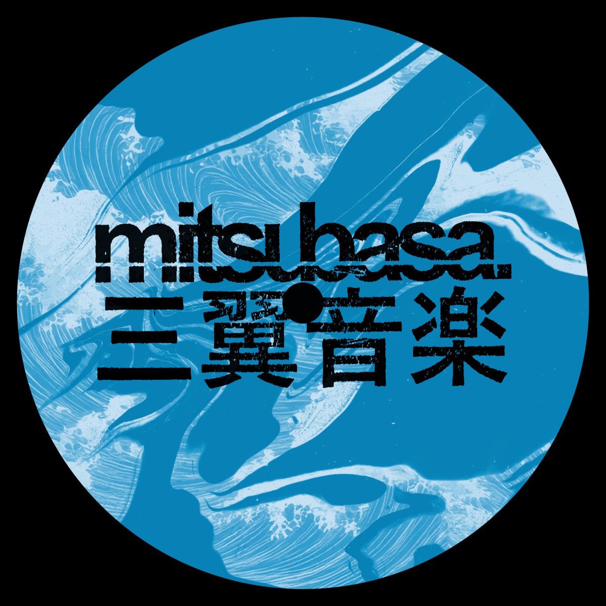 Obscure Shape - Kaidan EP | Mitsubasa Records (MTB019) - main Obscure Shape - Kaidan EP | Mitsubasa Records (MTB019) - main