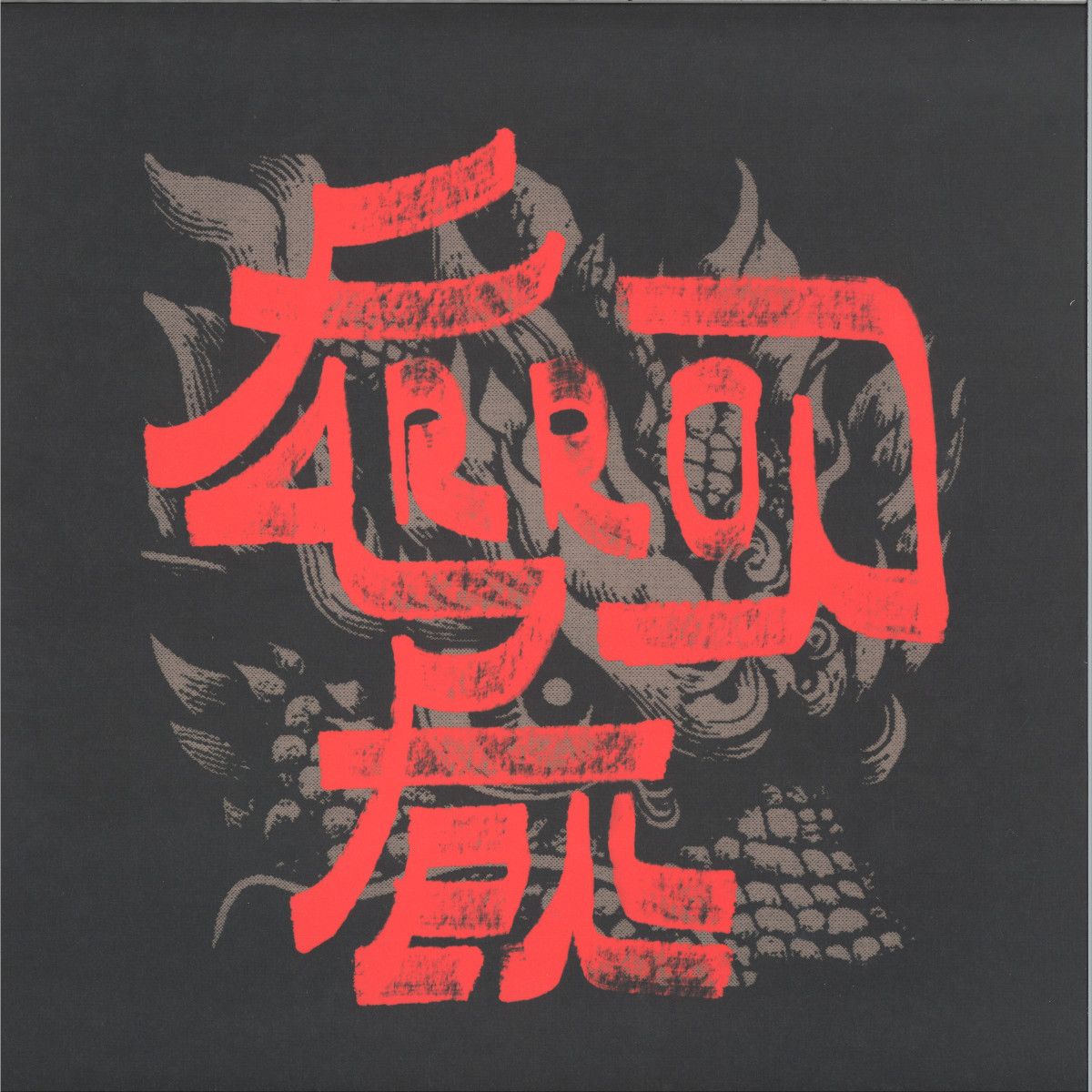 Farron - Feal LP 2x12" | Shaw Cuts (SCLP02) Farron - Feal LP 2x12" | Shaw Cuts (SCLP02)