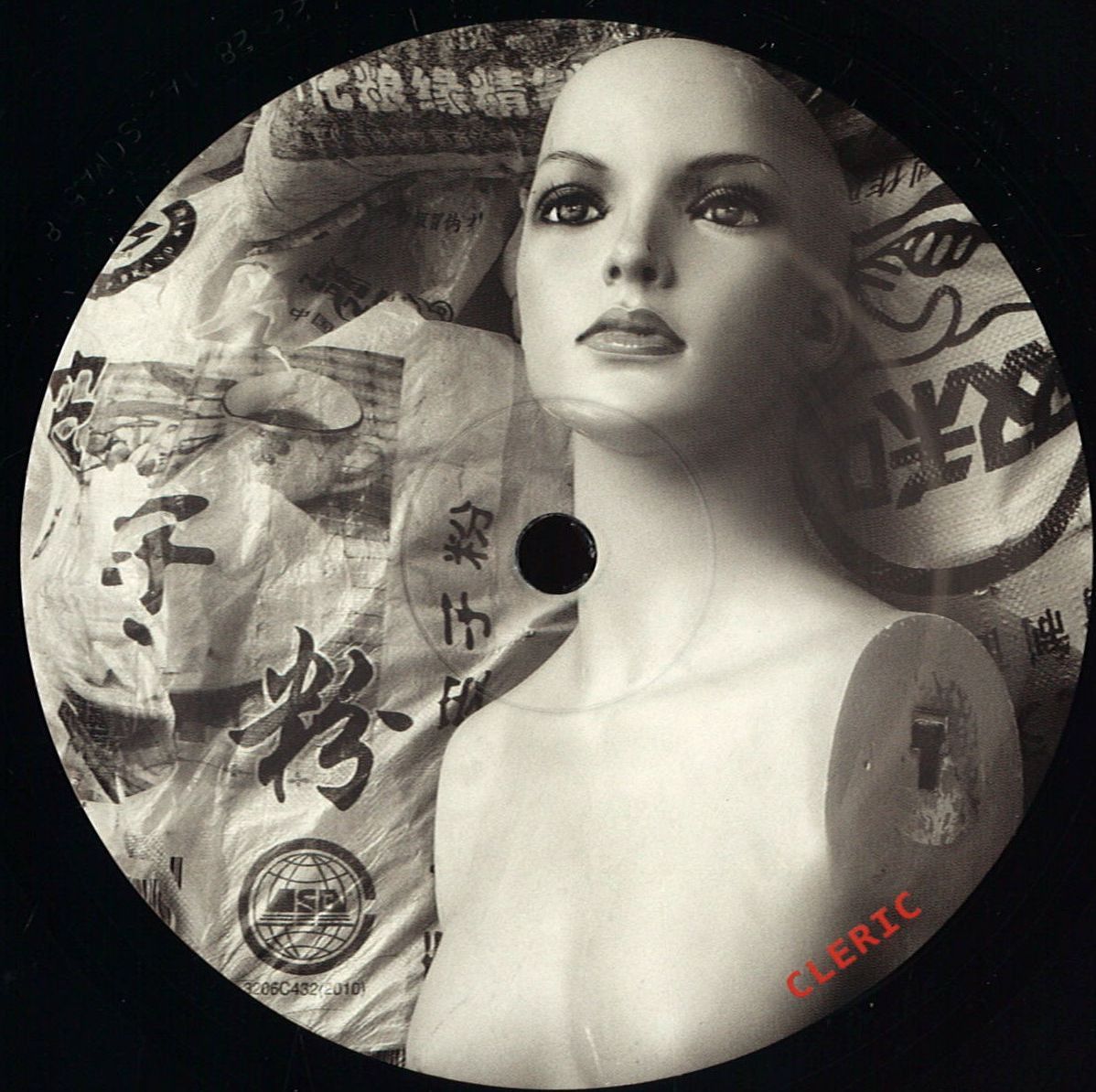 Cleric - Silent Kingdom EP | Soma Quality Recordings (SOMA518)