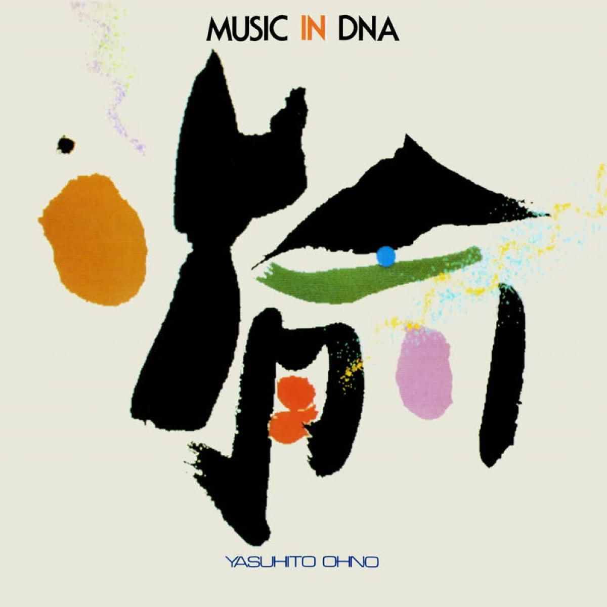Yasuhito Ohno - Music in DNA | EM Records (EMC029LP)