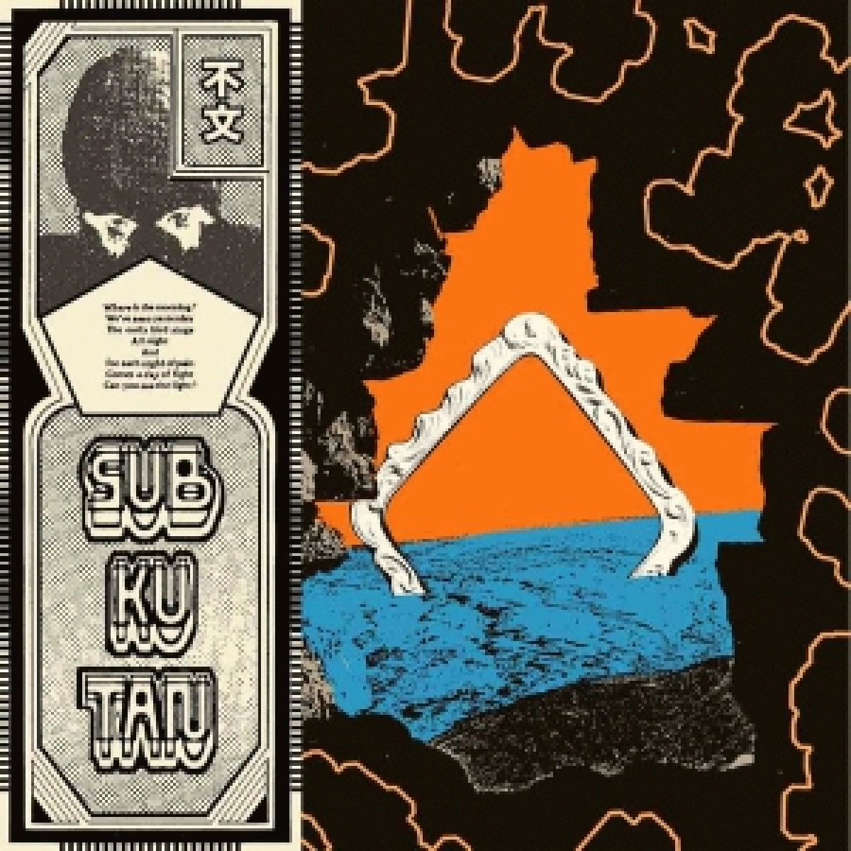 Various - Unwritten LP | Hypress (HYPRESSLP02) - main