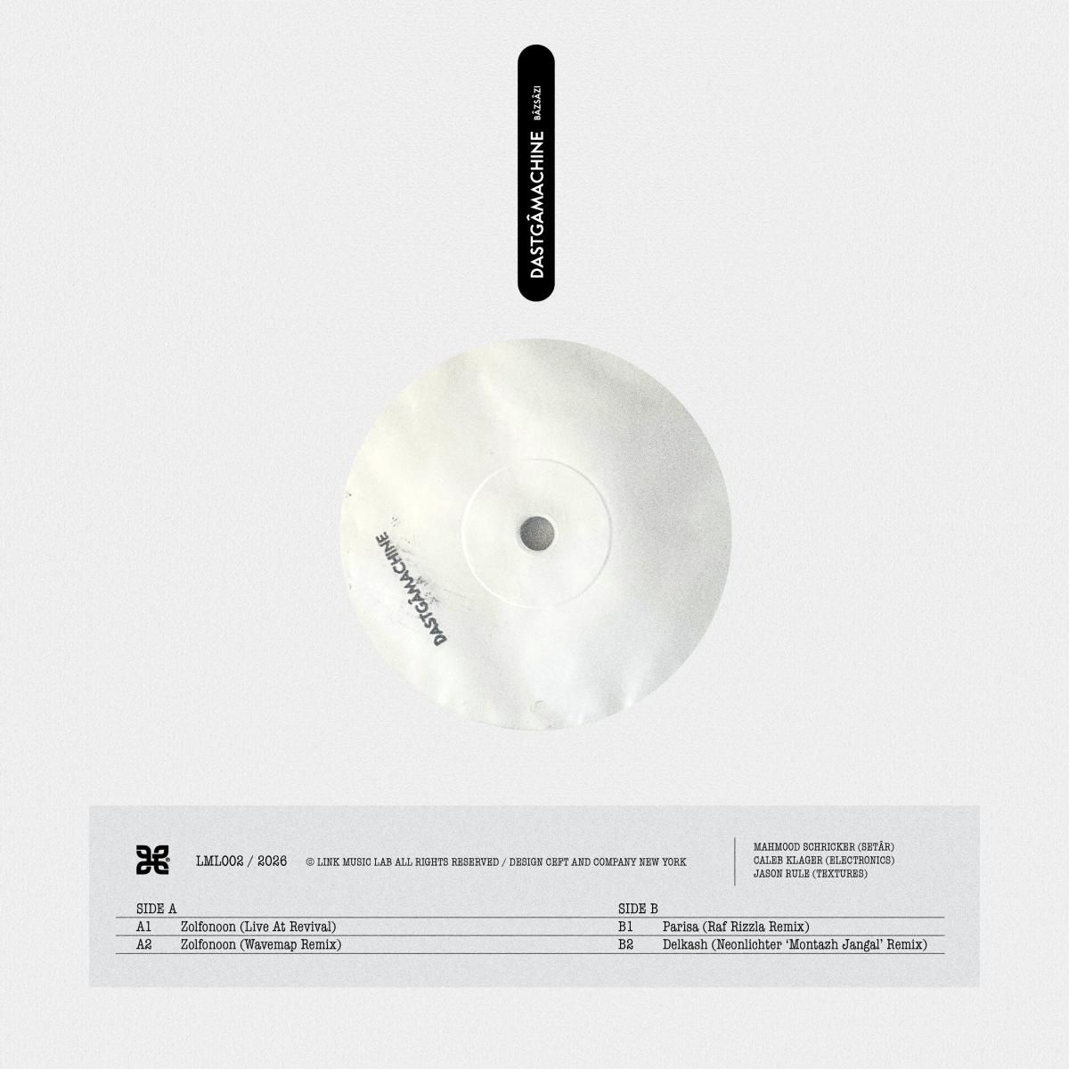 Dastgâmachine - Bâzsâzi | Link Music La (LML002) - main