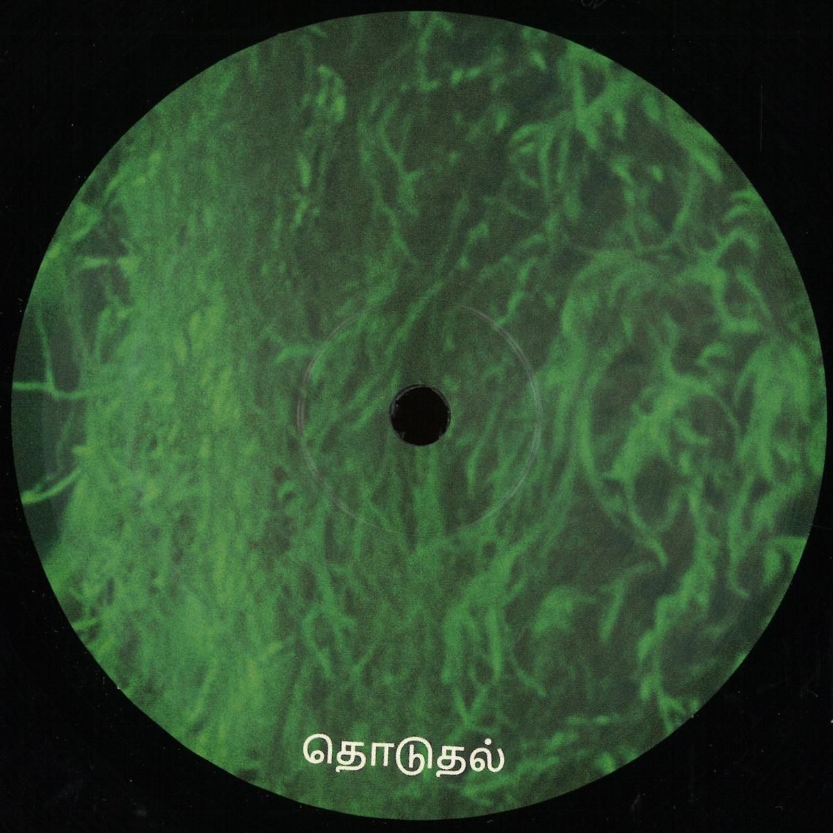 Jay York - Viaje | Toca (TC03) - main