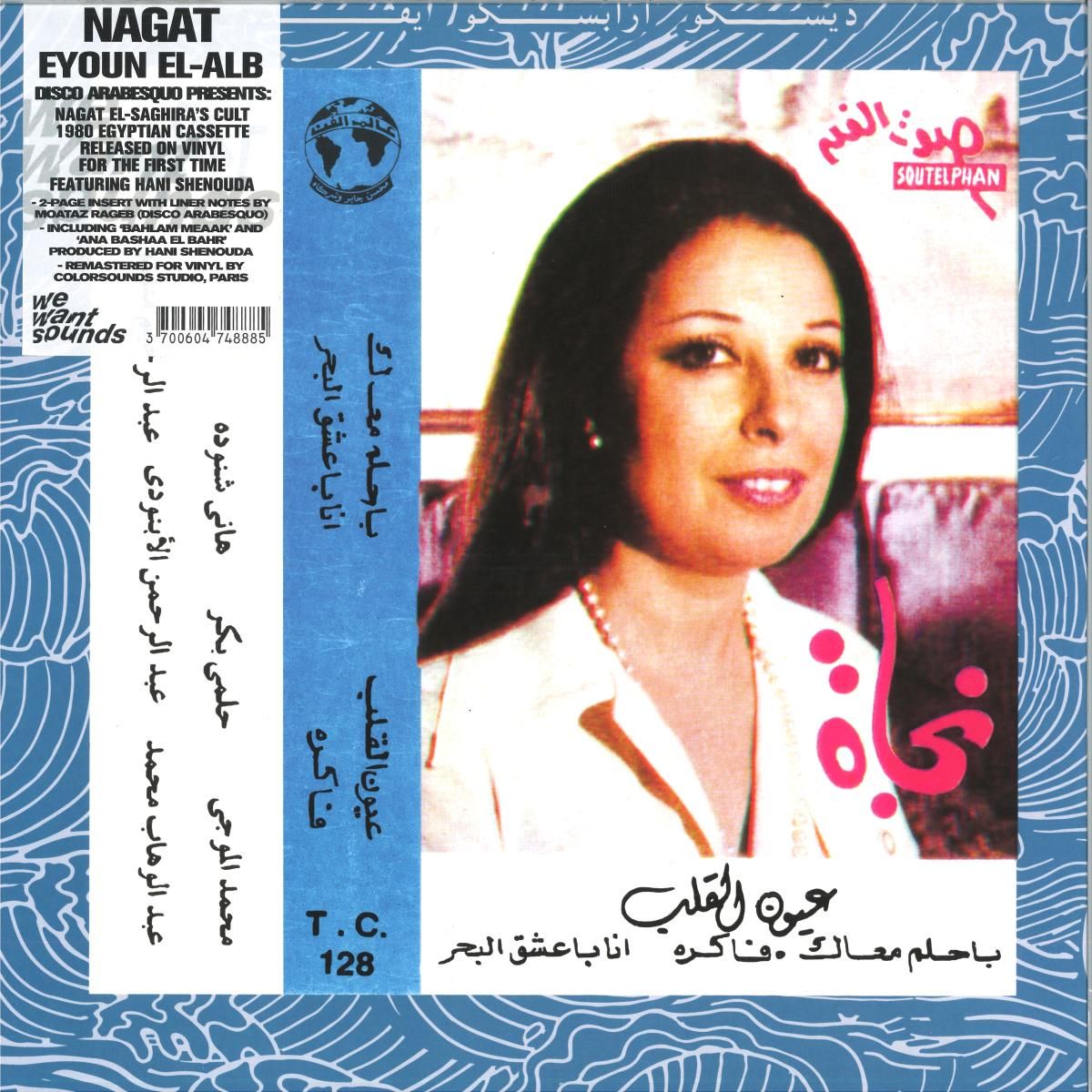 Nagat - Eyoun El Alb | WeWantSounds (WWSLP78) - main
