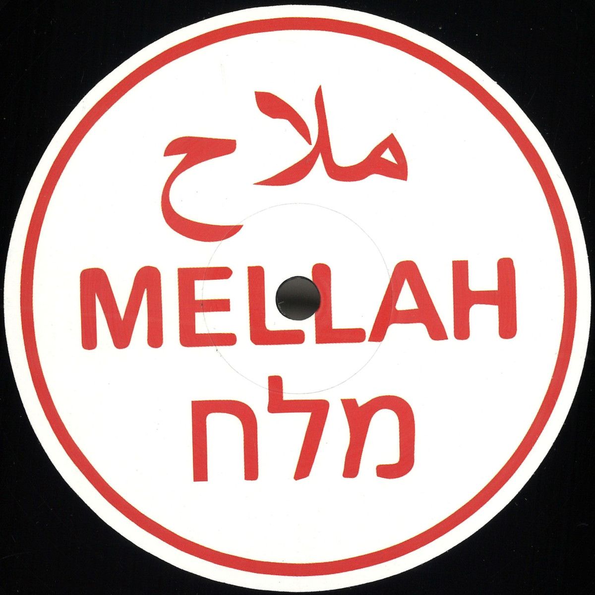 Arash  &  Quasar - Double Moon | Mellah (MELLAH3) - main