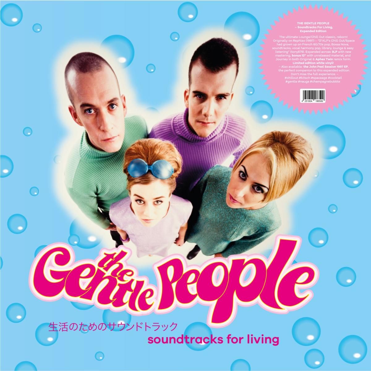 The Gentle People - Soundtracks For Living (Expanded Edition) (LP 3x12") | WRWTFWW Records (WRWTFWW122)
