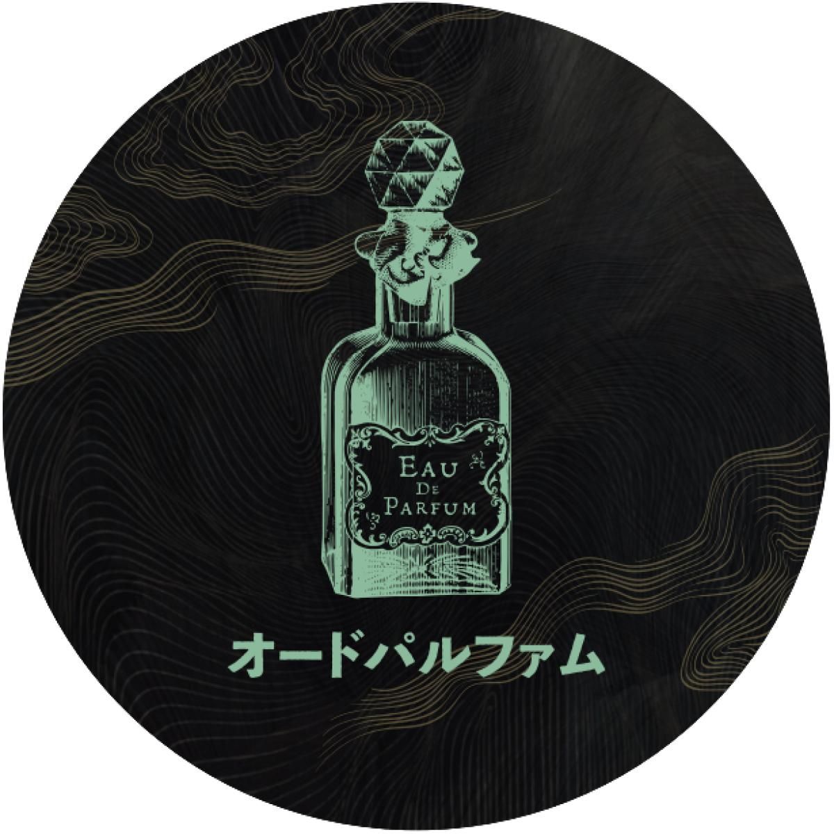 Davide Leone - EDP005 | eau de parfum (EDP005) - main Davide Leone - EDP005 | eau de parfum (EDP005) - main