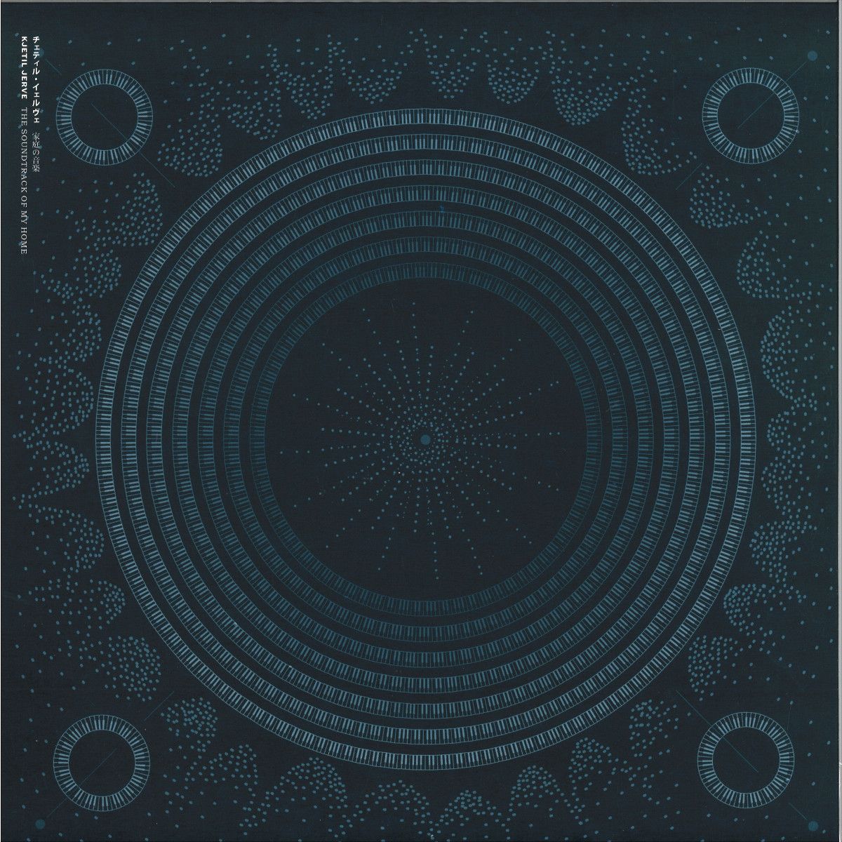 KJETIL JERVE - THE SOUNDTRACK OF MY HOME LP | DUGNAD REC (DUG032) - main KJETIL JERVE - THE SOUNDTRACK OF MY HOME LP | DUGNAD REC (DUG032) - main