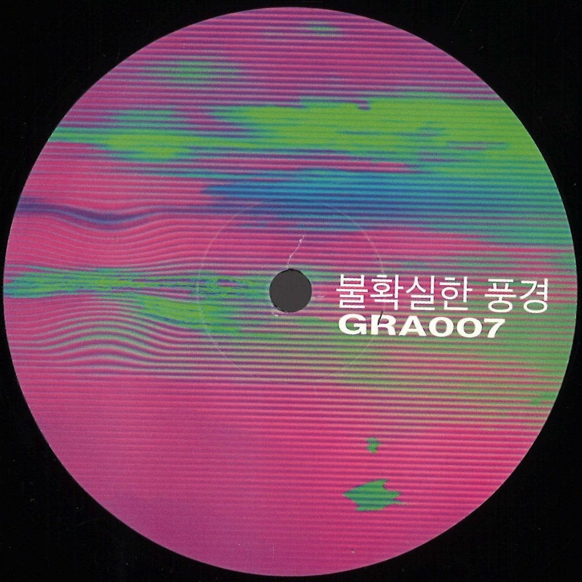 Various - Uncertain Landscape Part IV | Gradient (GRA007) - main