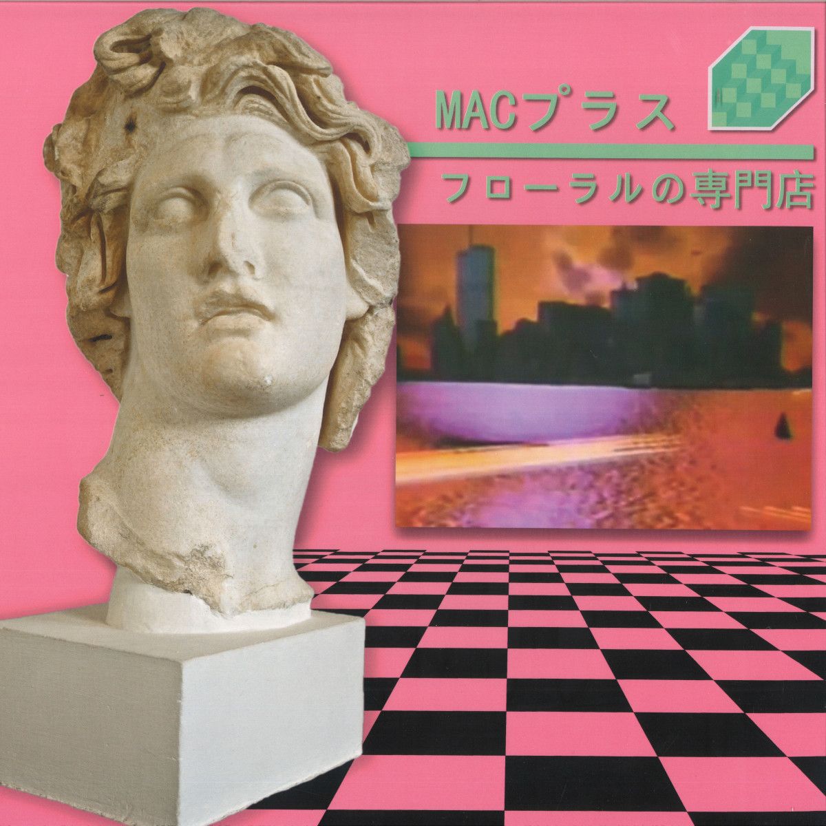 Macintosh Plus - Floral Shoppe (2nd repress) | Everland (SB92BLACK) - main