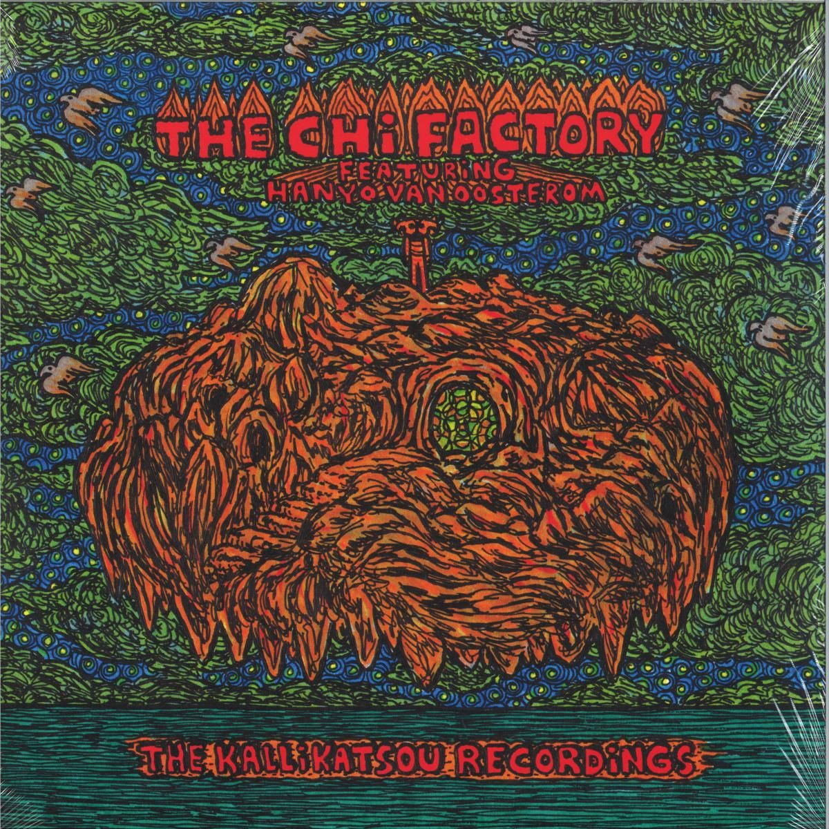 The Chi Factory - The Kallikatsou Recordings LP | Astral Industries (AI-07RP) The Chi Factory - The Kallikatsou Recordings LP | Astral Industries (AI-07RP)