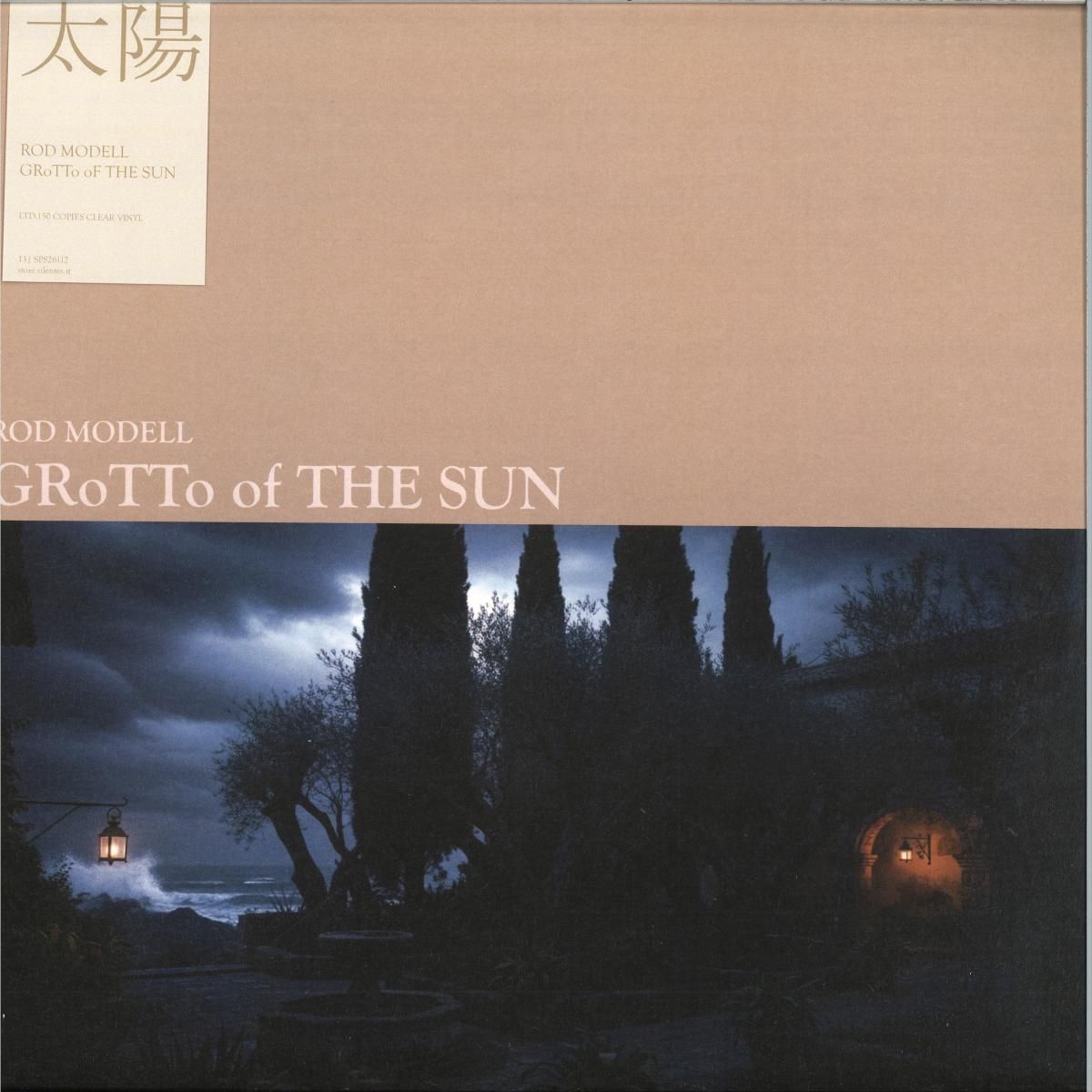 Rod Modell - Grotto In The Sun LP | 13 (SPS26112(CLEAR)) - main