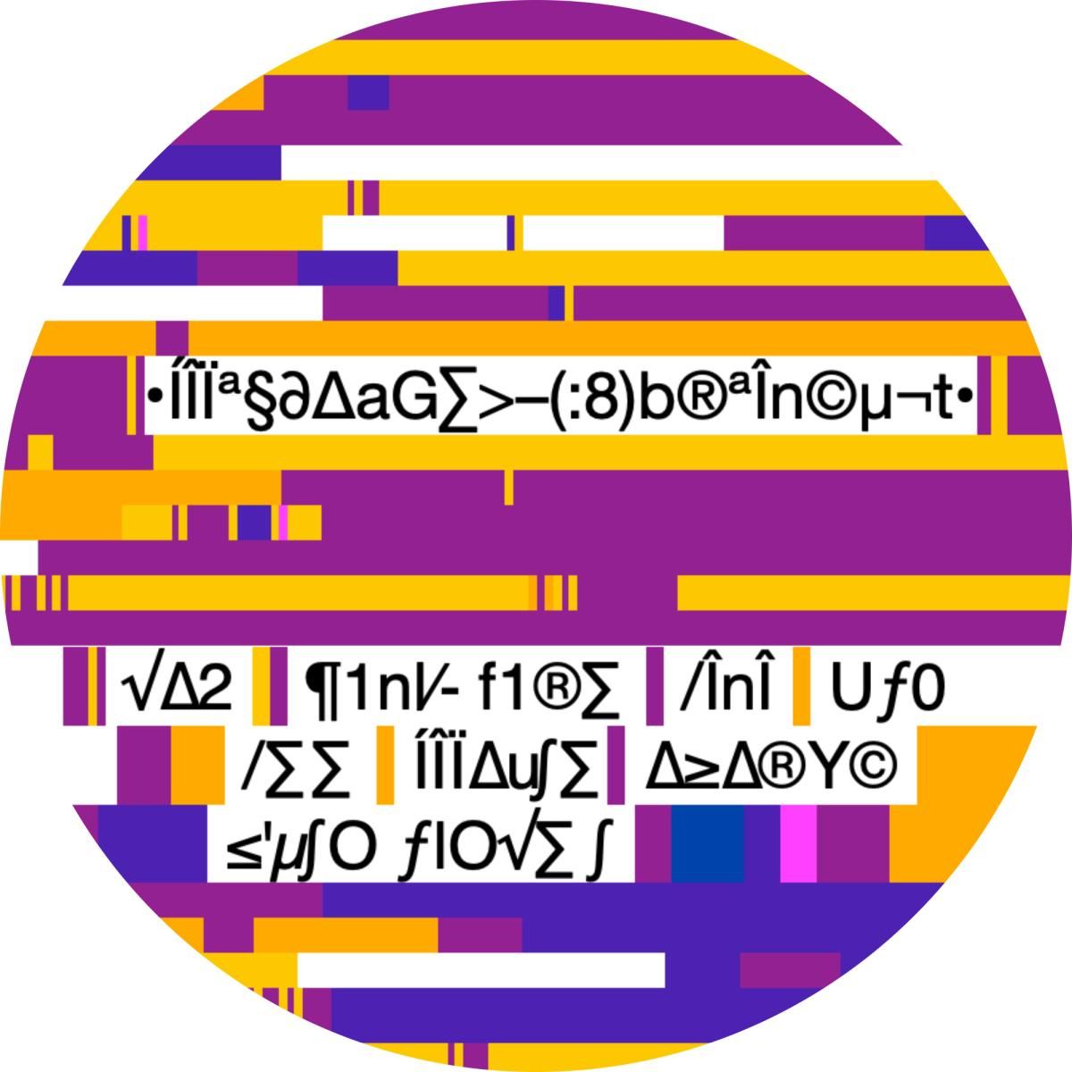 Various - MBC004 | Massage Brain Cult (MBC004) - main