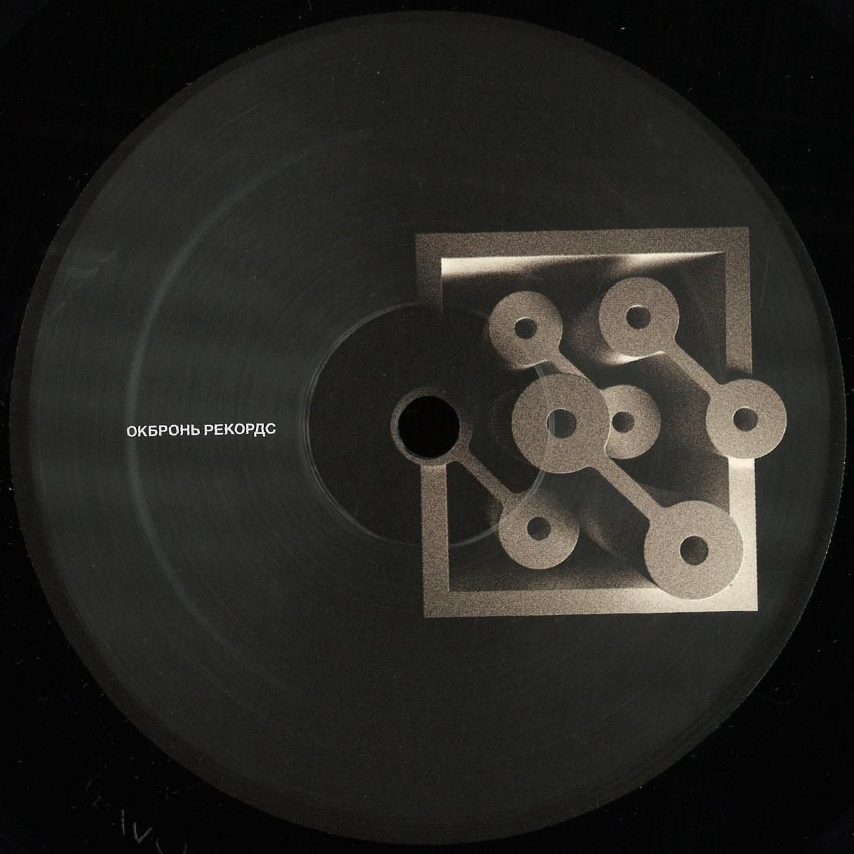 Perfect Combination - Key 2 Progression / Definition Of A Track | Okbron Records (OKBR067)