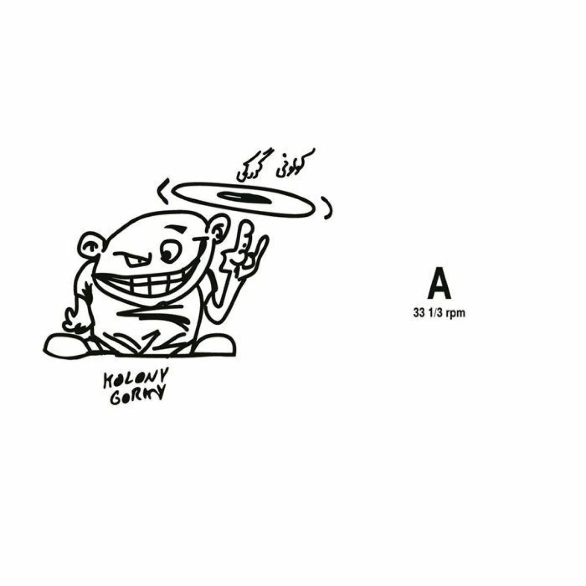 Sohrab - Memories Of Ghetto | Kolony Gorky (GORKY6) - main