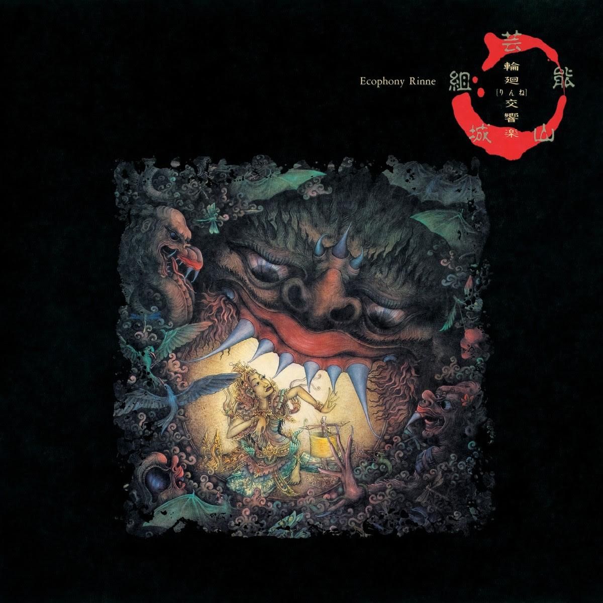 Geinoh Yamashirogumi - Ecophony Rinne LP | Time Capsule Records (TIME024) - main