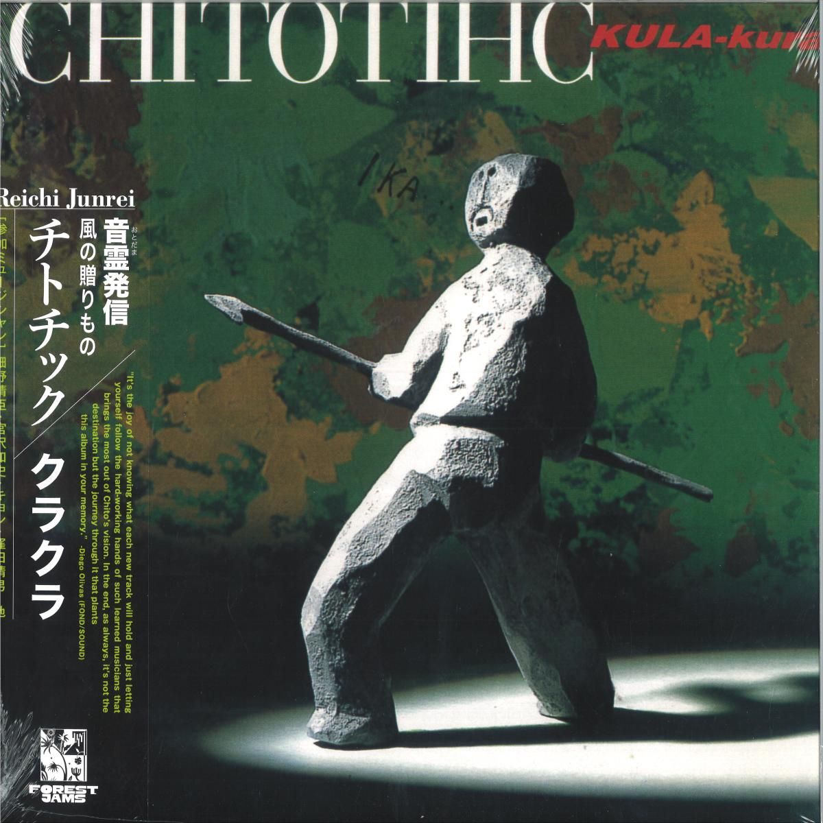 CHITO KAWACHI - CHITOTIHC/KULA-KURA LP 2x12" | FOREST JAMS (FJLP-06) - main