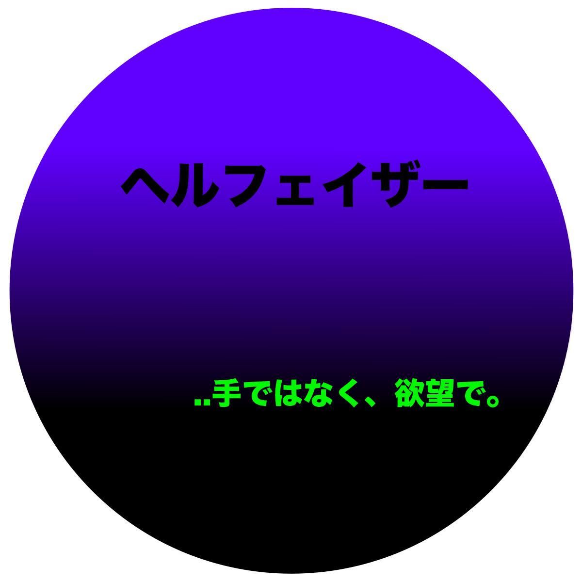 Dying in Beauty - Hellphaser EP | Rhythm Without Reason (RWR005) - main