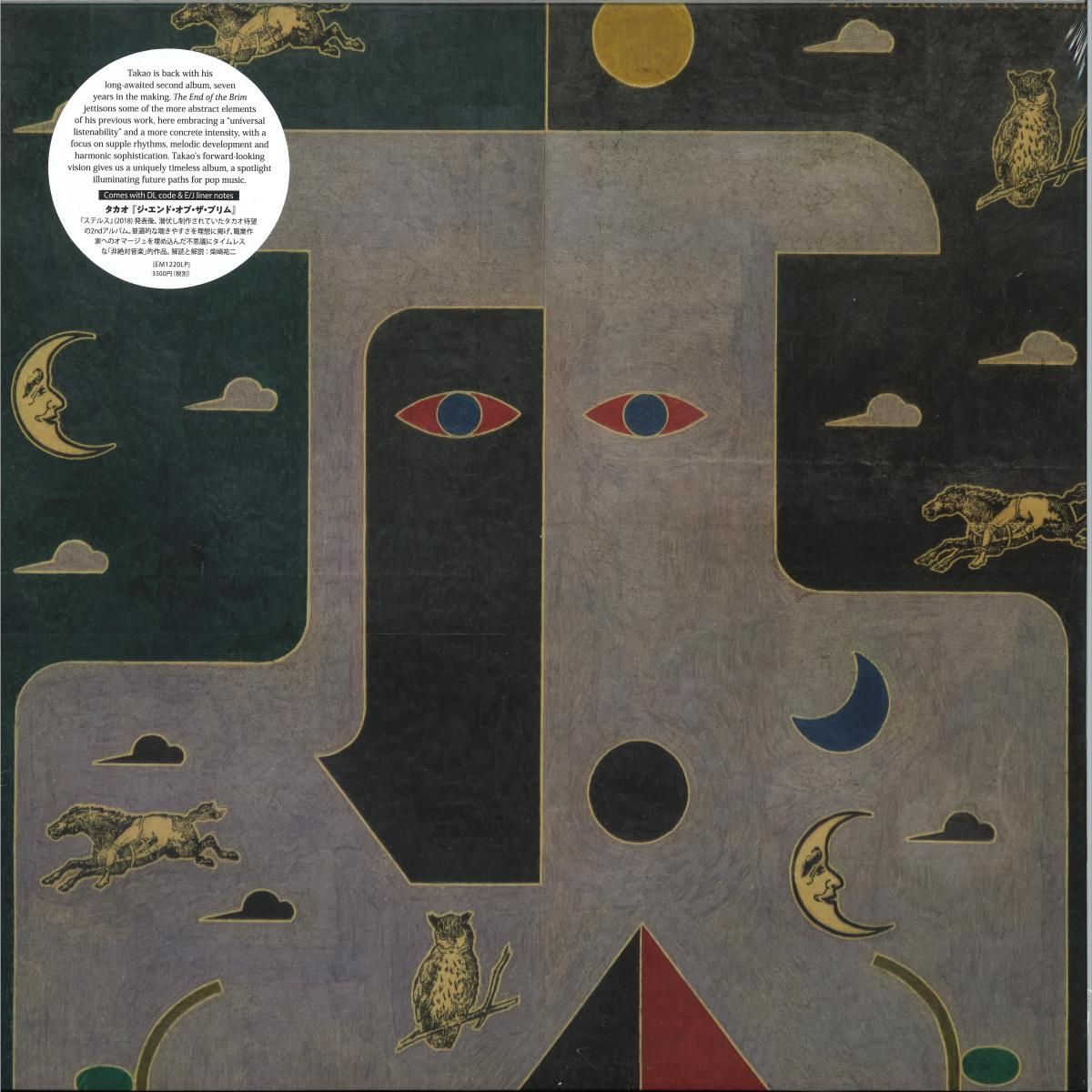 TAKEO - THE END OF THE BRIM LP | Em Records (EM1220LP) - main