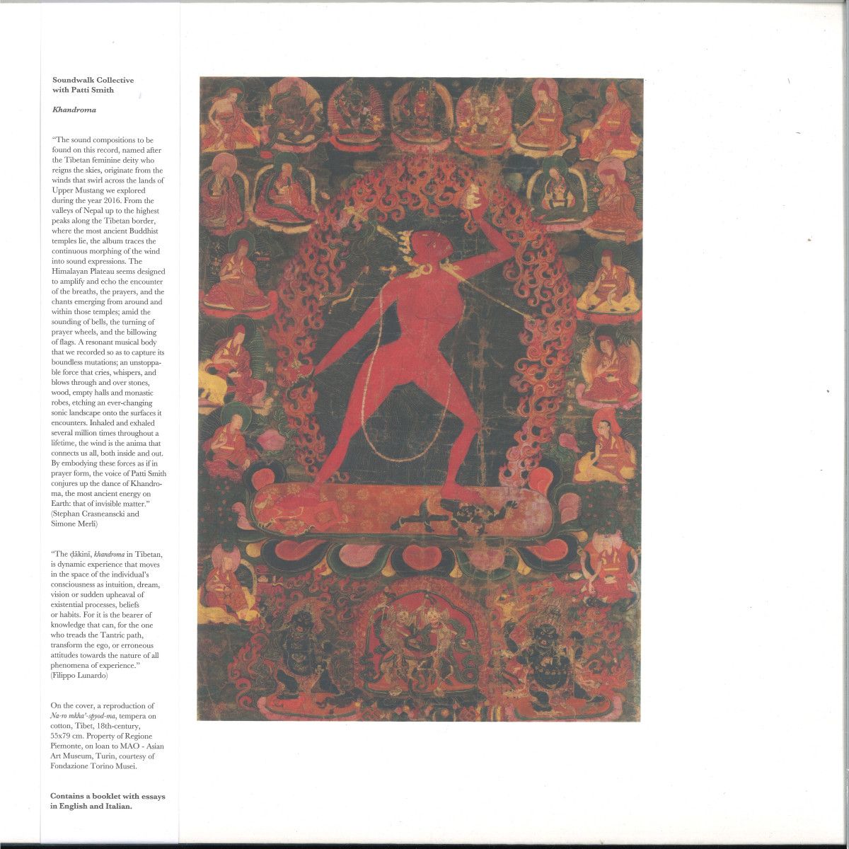 Soundwalk Collective With Patti Smith - Khandroma | Ubi Ku (UBK001LP) - main Soundwalk Collective With Patti Smith - Khandroma | Ubi Ku (UBK001LP) - main