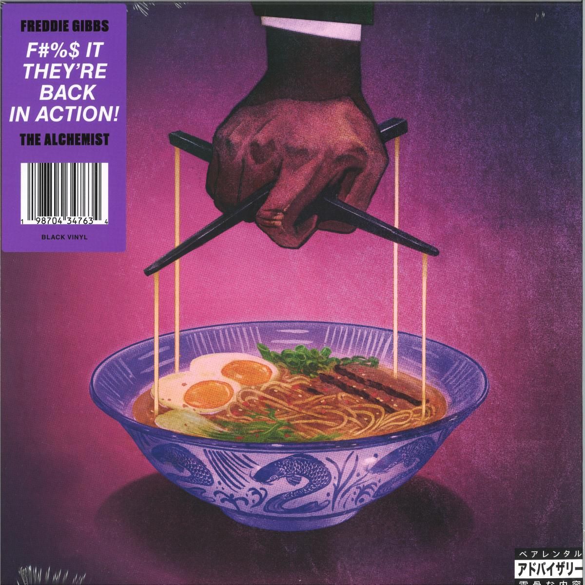 Freddie Gibbs  &  The Alchemist - Alfredo II (LP 2x12") | VMG (P39.389S.012) - main