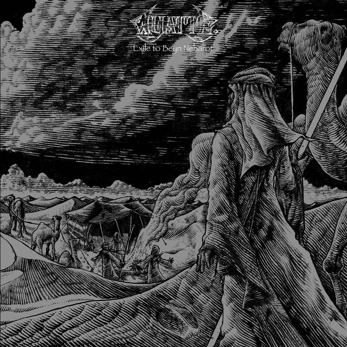 Wyatt E. - EXILE TO BEYN NEHAROT | HEAVY PSYCH SOUNDS (HPSLPLT325) - main