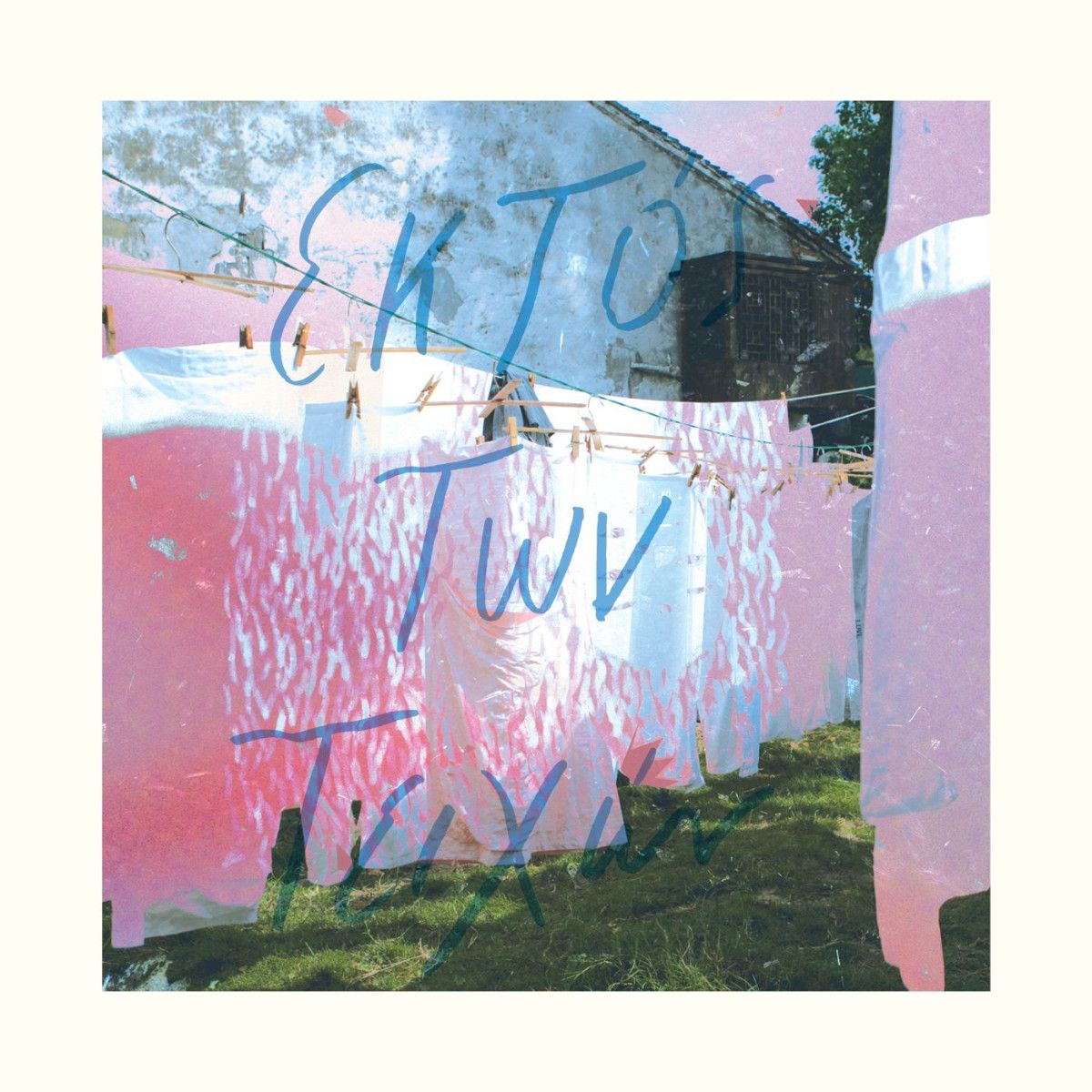 Lefteris Volanis  &  Dimitris Pagodas - Outside The Long Walls LP | Veego Records (VR036)