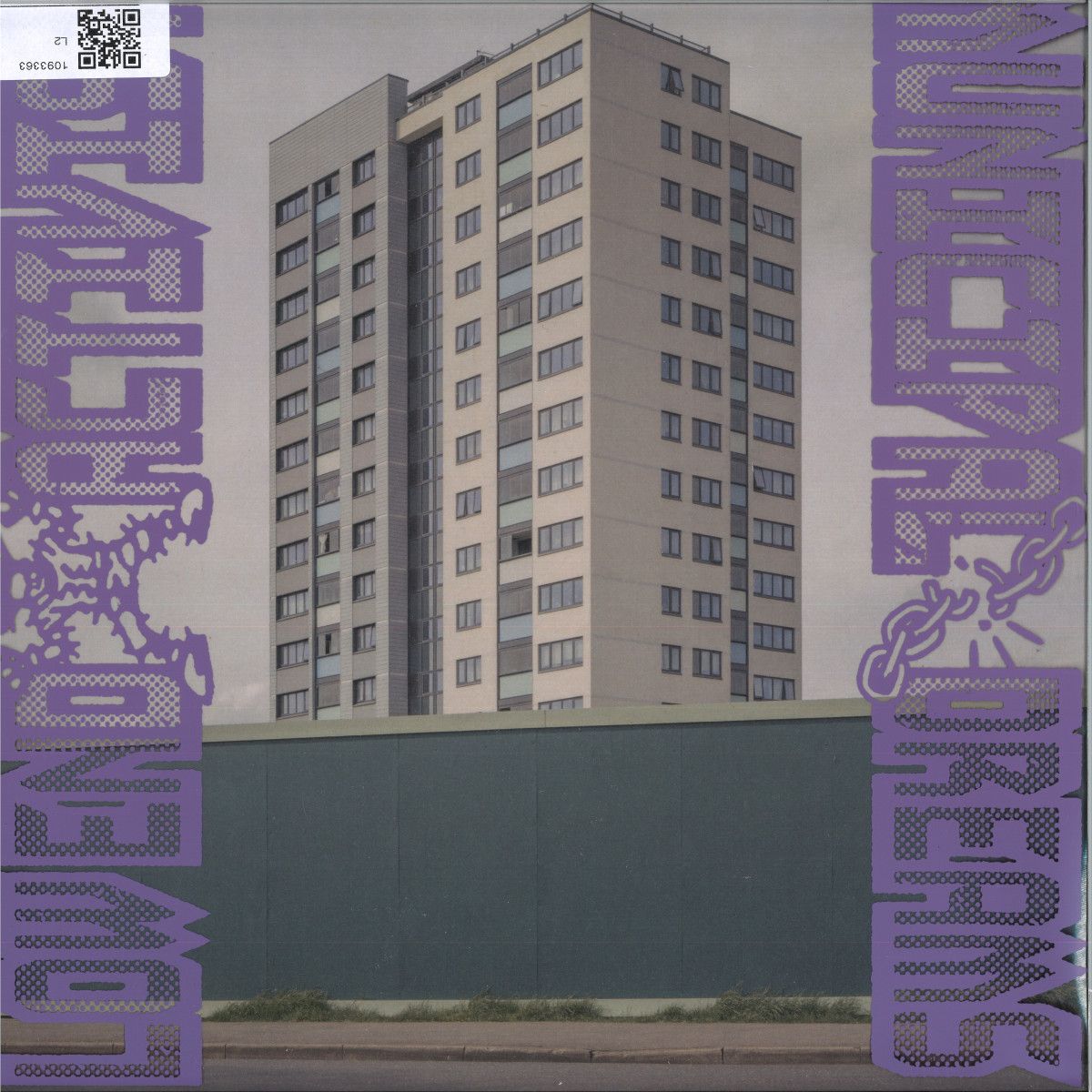 Low End Activist - Municipal Dreams LP 2x12" | Sneaker Social Club (SNKRLP013)