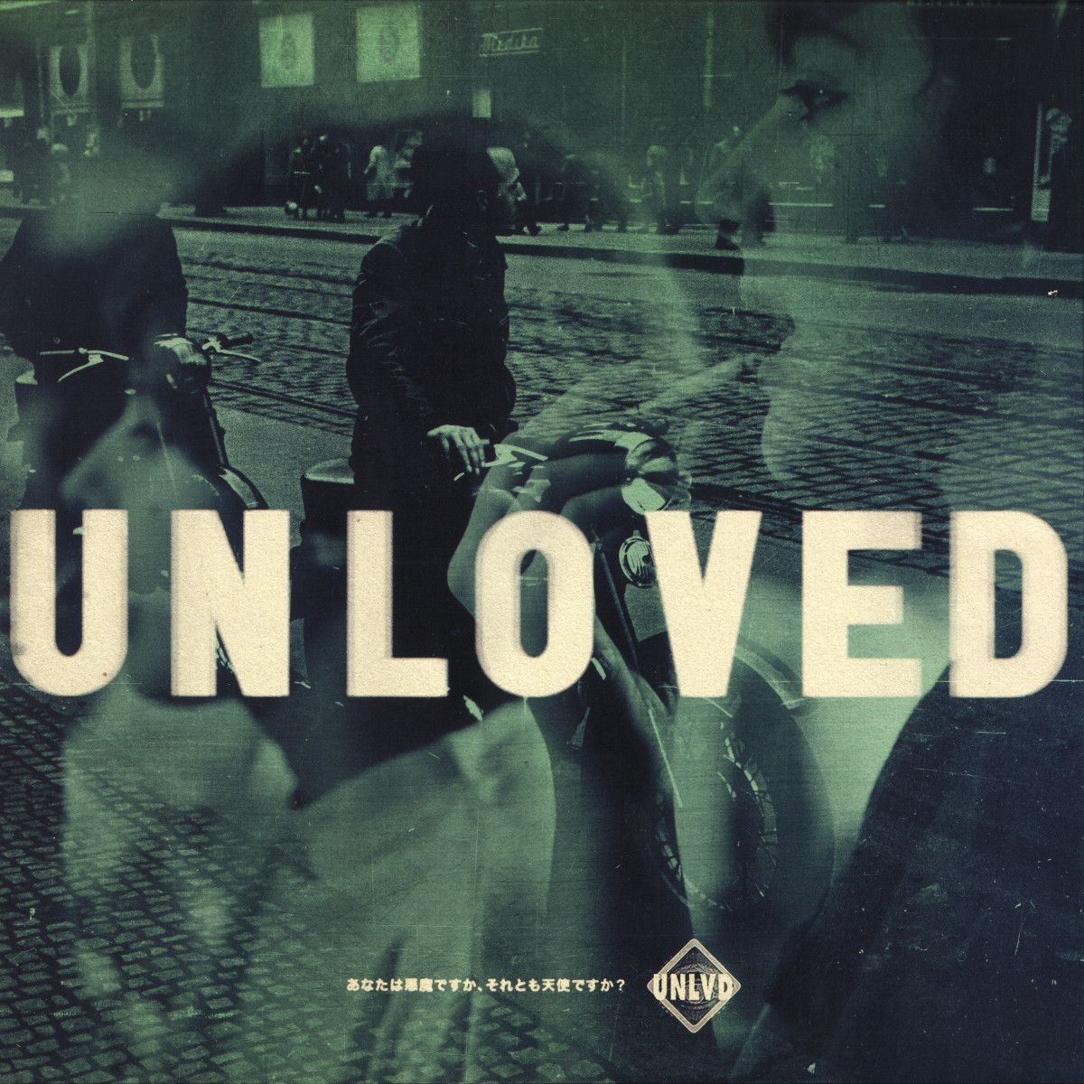 Unloved - Heartbreak Remixes | Heavenly (HVN507) - main