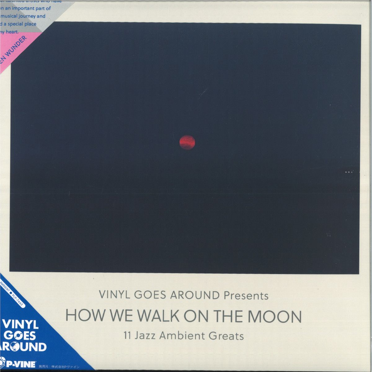 Various - HOW WE WALK ON THE MOON LP | P-Vine Japan (PLP7443) - main