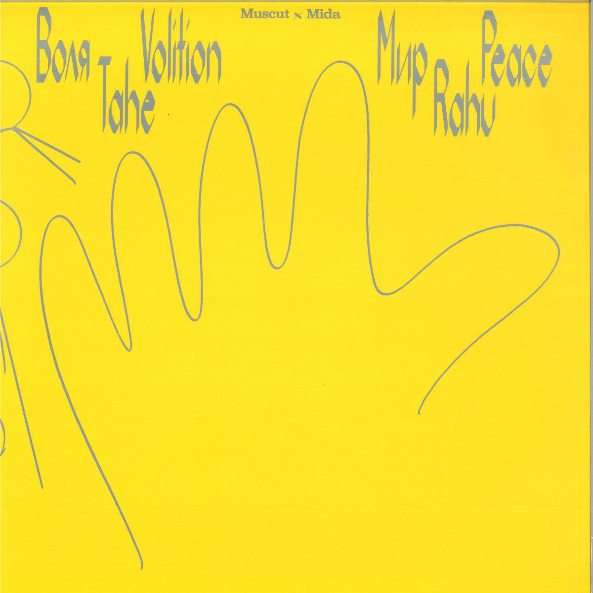 Various - Muscut x Mida: Volia x Rahu LP | MIDA (MIDA010)