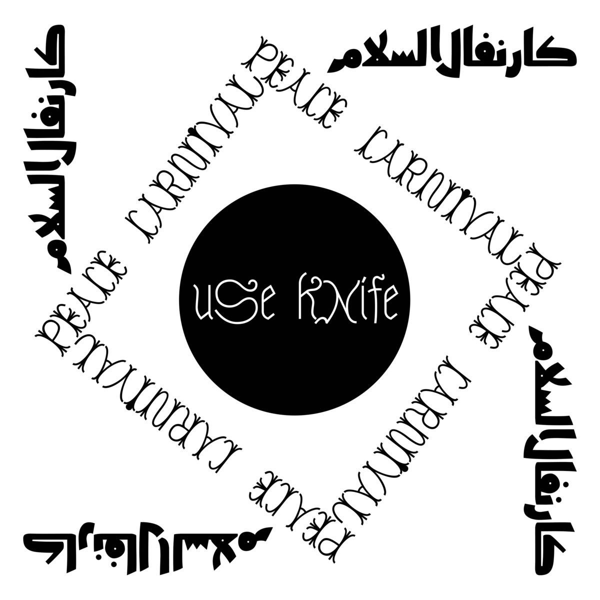 Use Knife - PEACE CARNIVAL | Morphine Records (DOSER045EP) - main