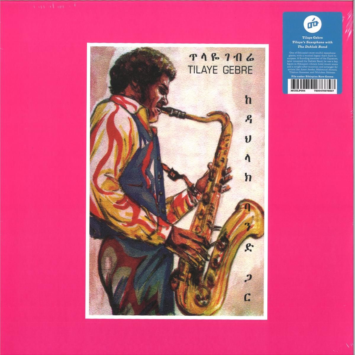TILAYE GEBRE - TILAYE'S SAXOPHONE WITH THE DAHLAK BAND LP | Muzikawi (MUZLP004) - main