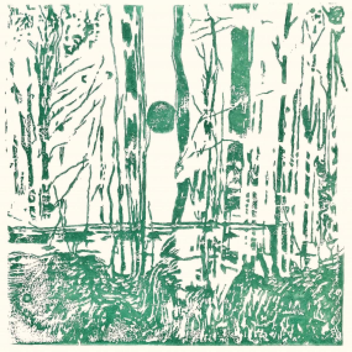 HAKUMBA - THE GARDEN | BLUE SUN (BLSN006EP) - main HAKUMBA - THE GARDEN | BLUE SUN (BLSN006EP) - main