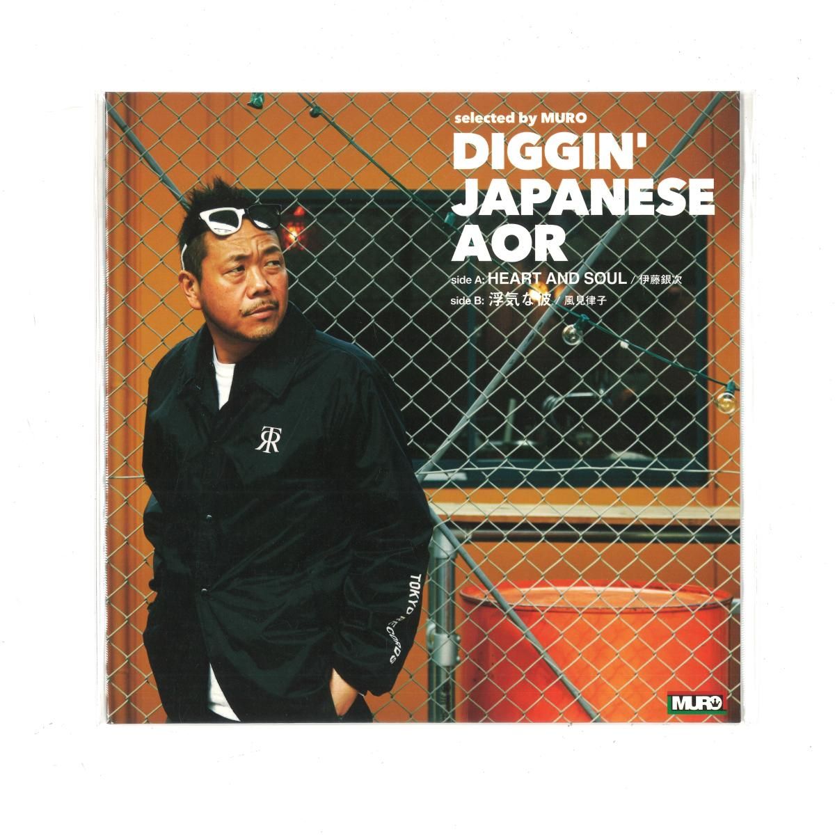 GINJI ITO  &  RITSUKO KAZAMI - HEART AND SOUL / UWAKI NA KARE | Fourth Wave (FWRF-022)