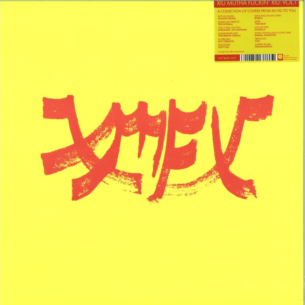 Xiu Xiu - Xiu Mutha Fuckin' Xiu: Vol. 1 LP | Polyvinyl (PRC5201)