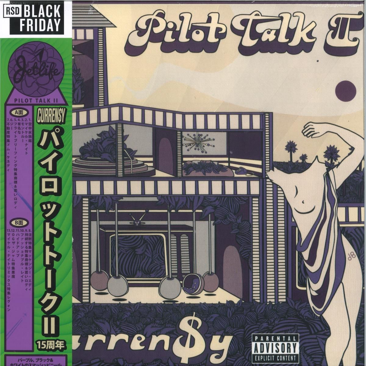 Curren$y - Pilot Talk II (LP) | EMPIRE (ERE1079) - main