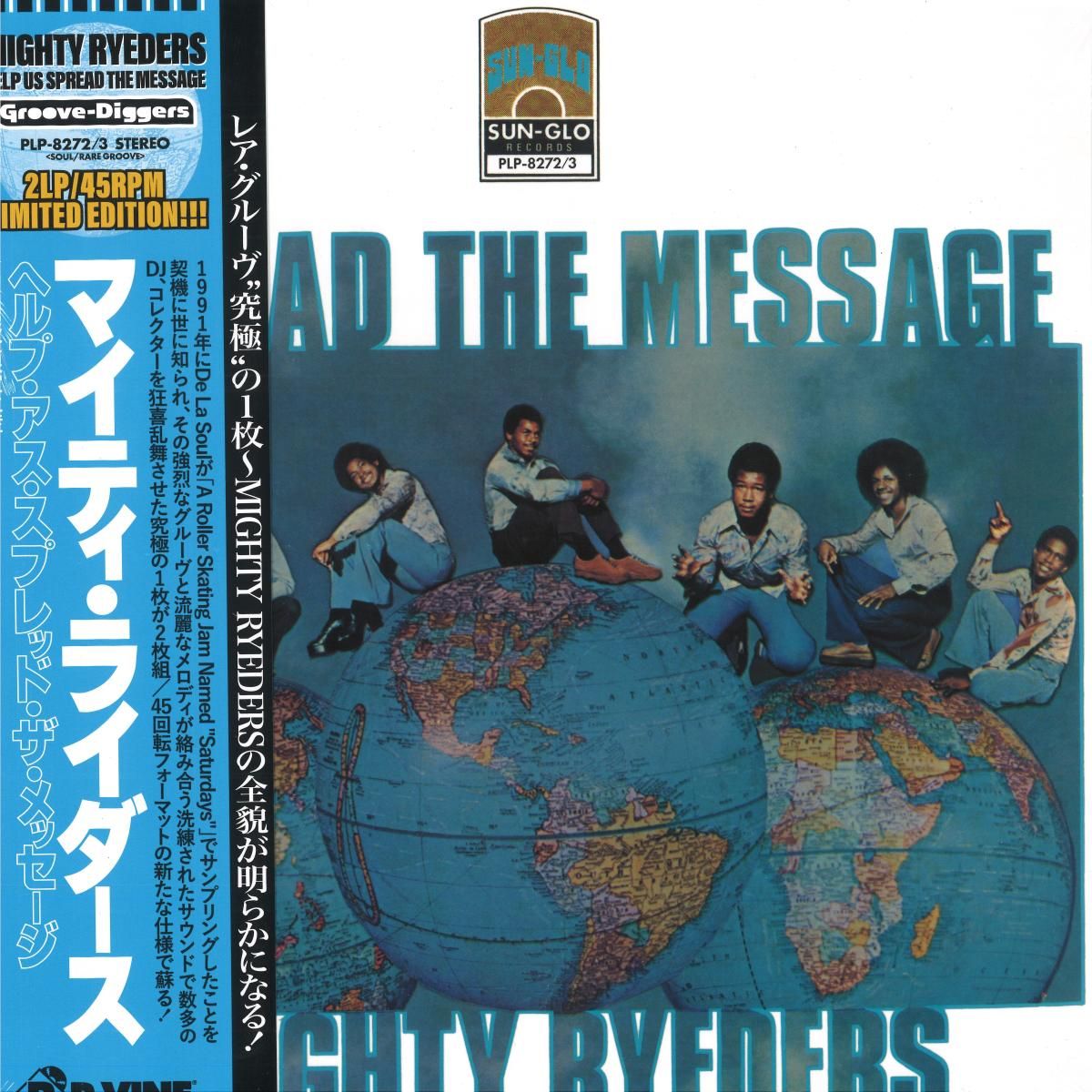 Mighty Ryeders - Help Us Spread The Message (Japanese Edition) LP 2x12" | Past Inside the Present US (PLP82723) - main